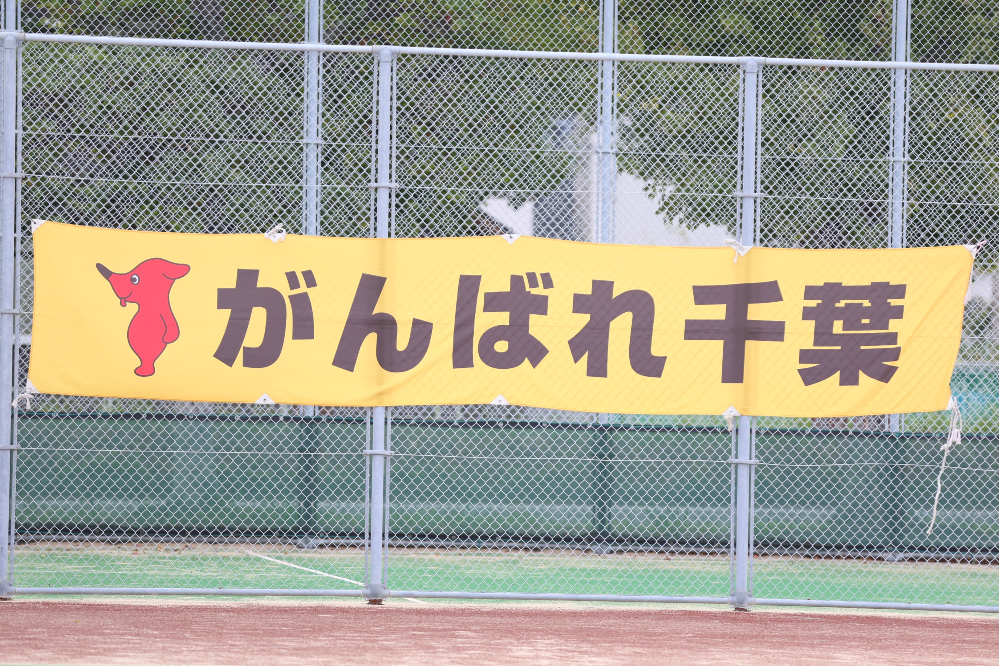 第78回 国民スポーツ大会