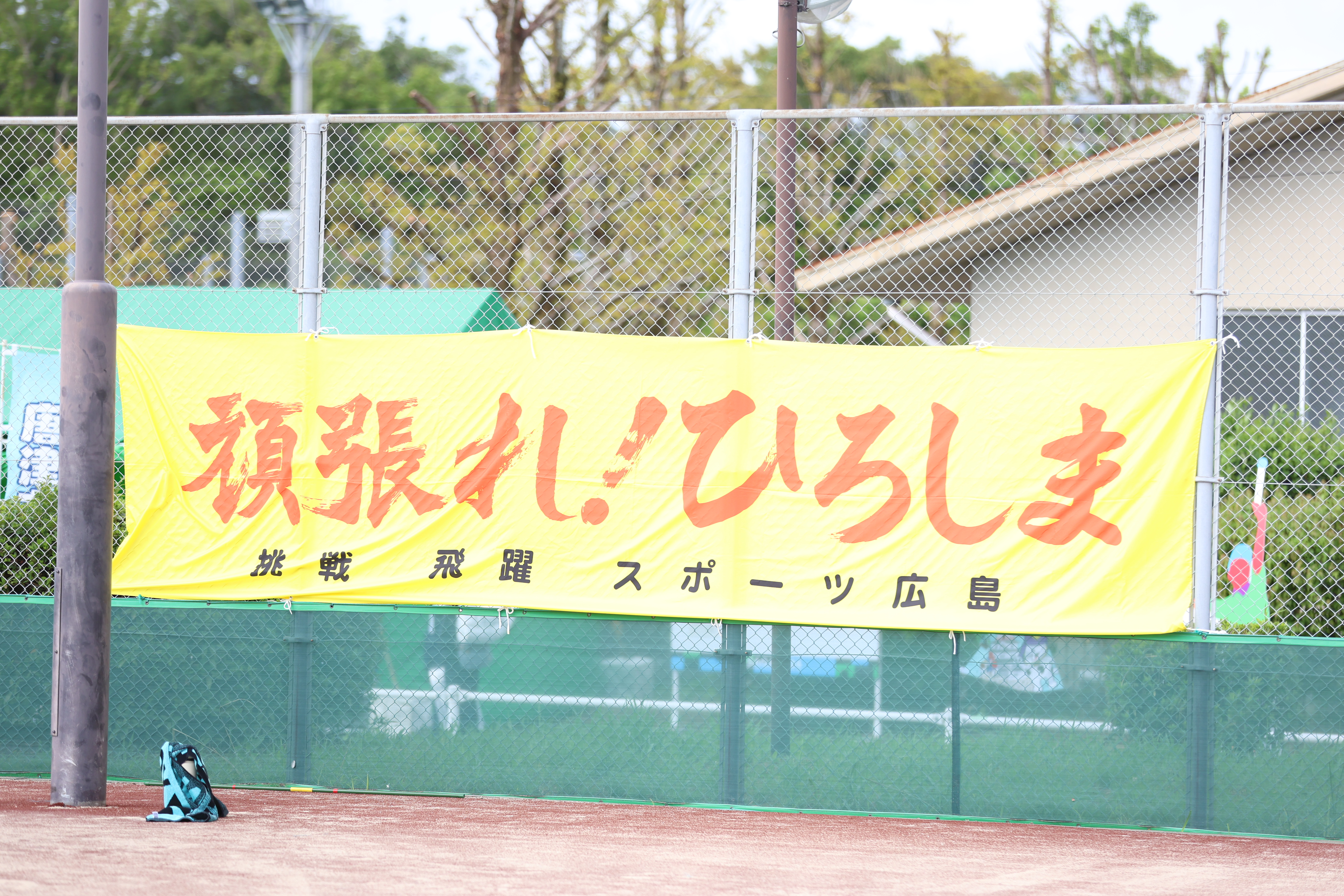 第78回 国民スポーツ大会