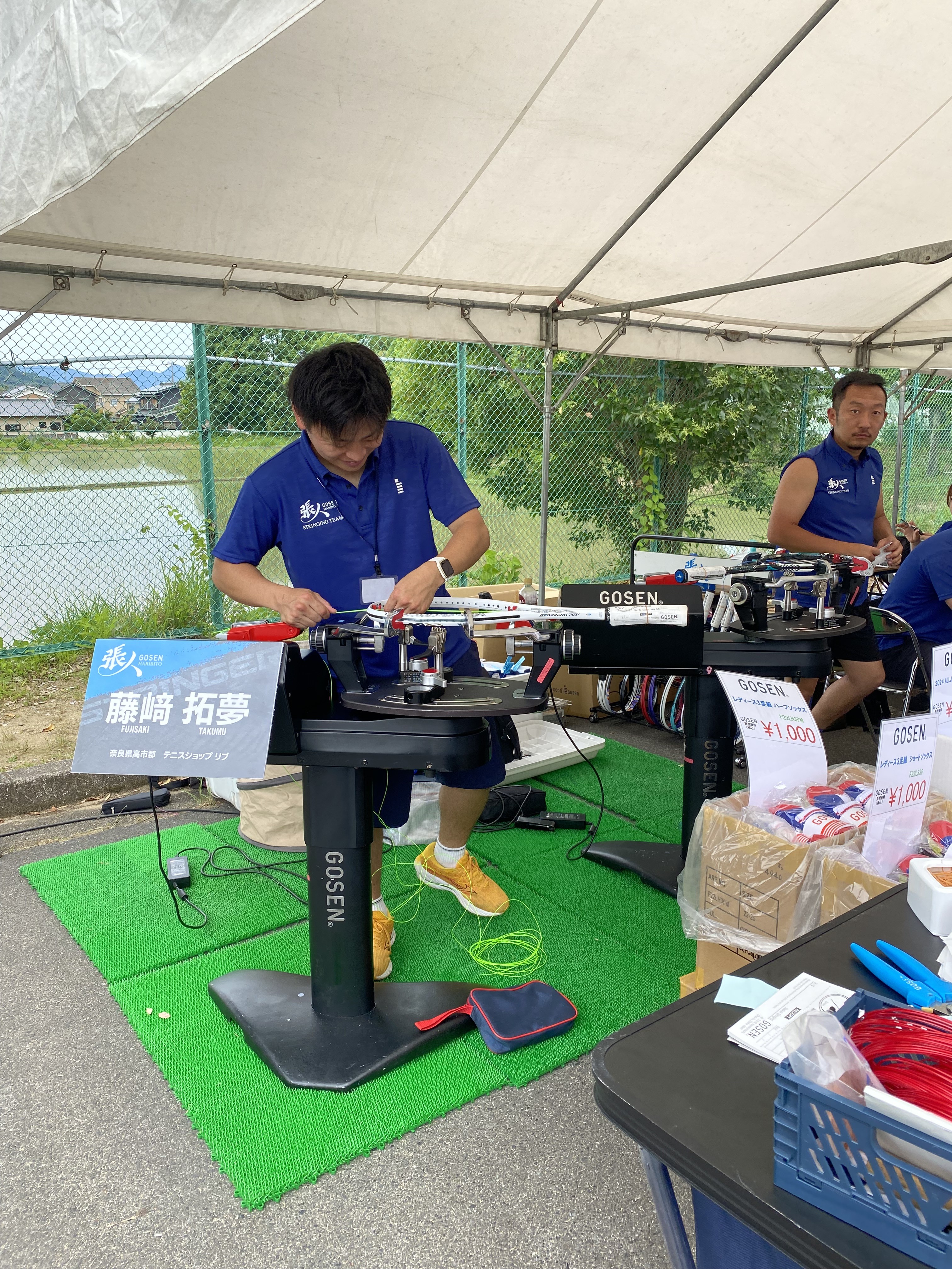 第5回 全日本ミックスダブルス選手権大会