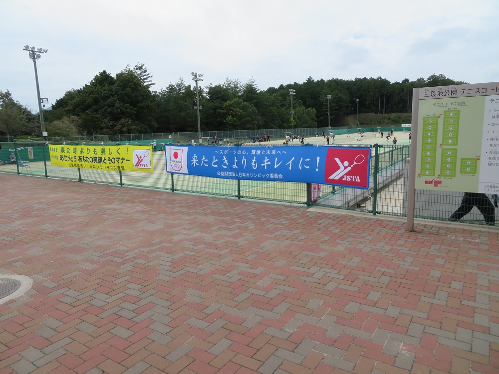 第2回 STリーグ Ⅱ