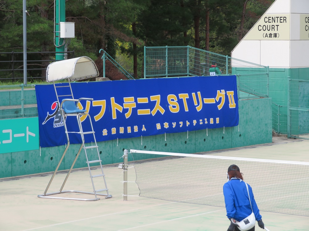 第2回 STリーグ Ⅱ