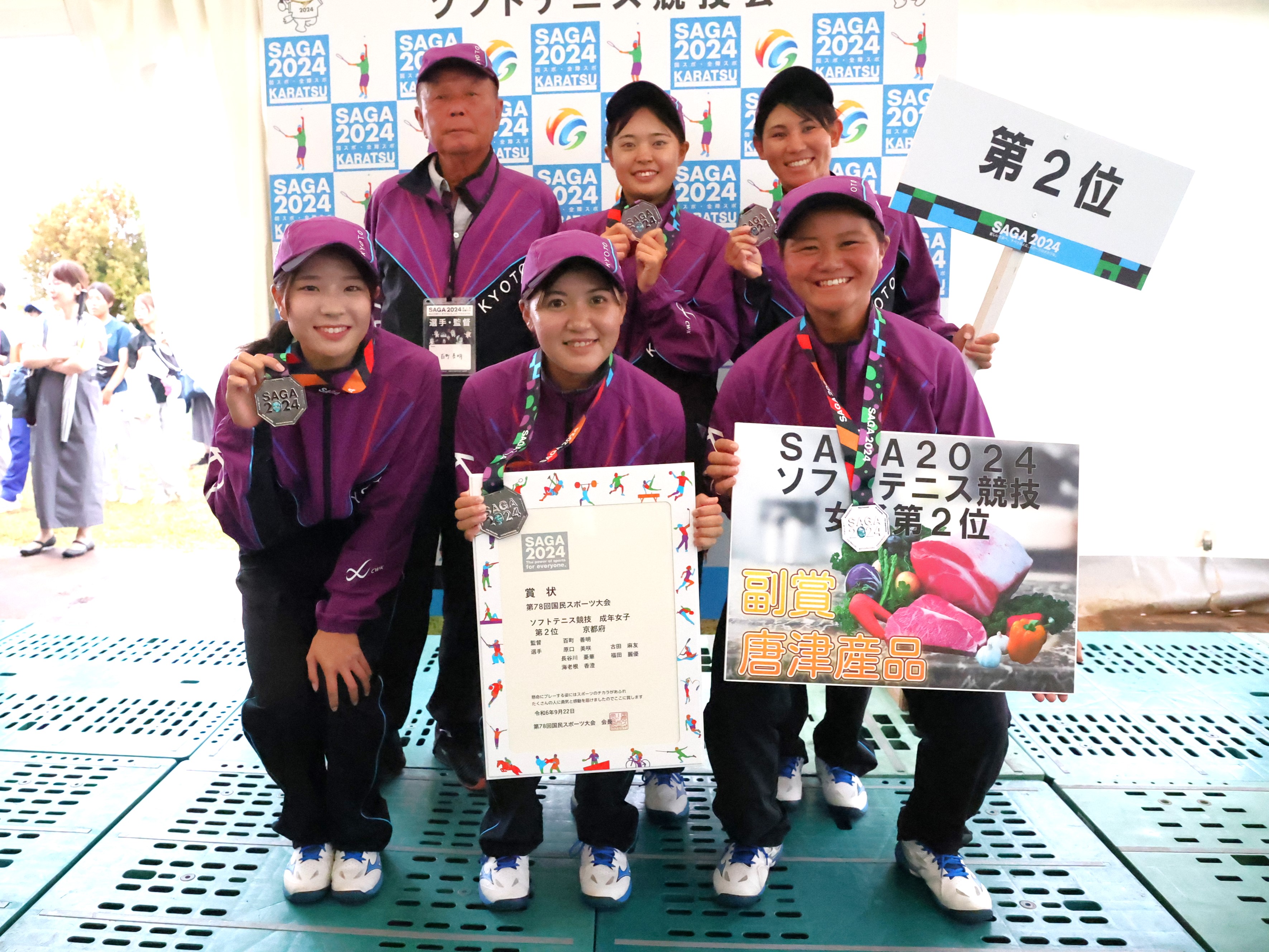 第78回 国民スポーツ大会