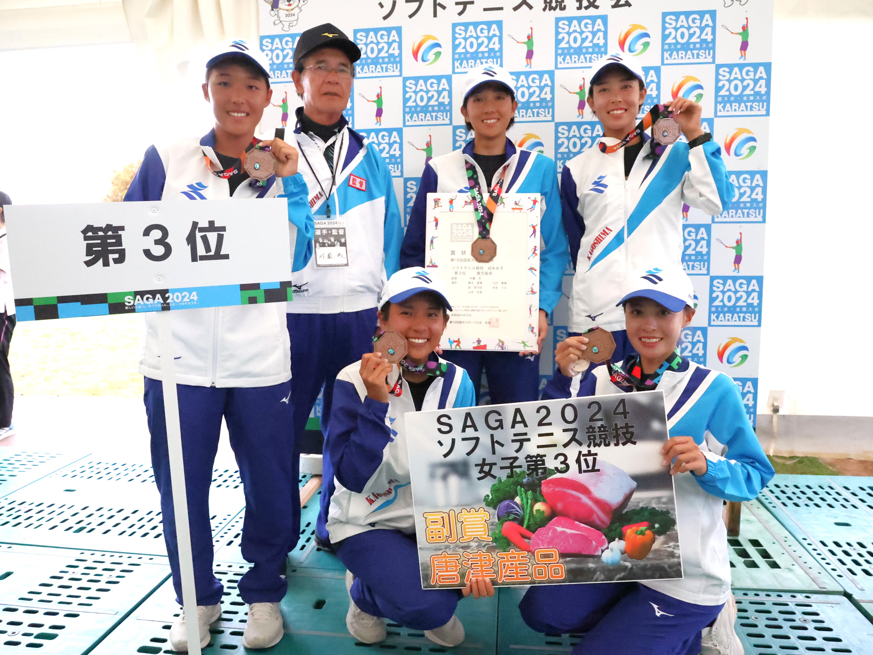 第78回 国民スポーツ大会