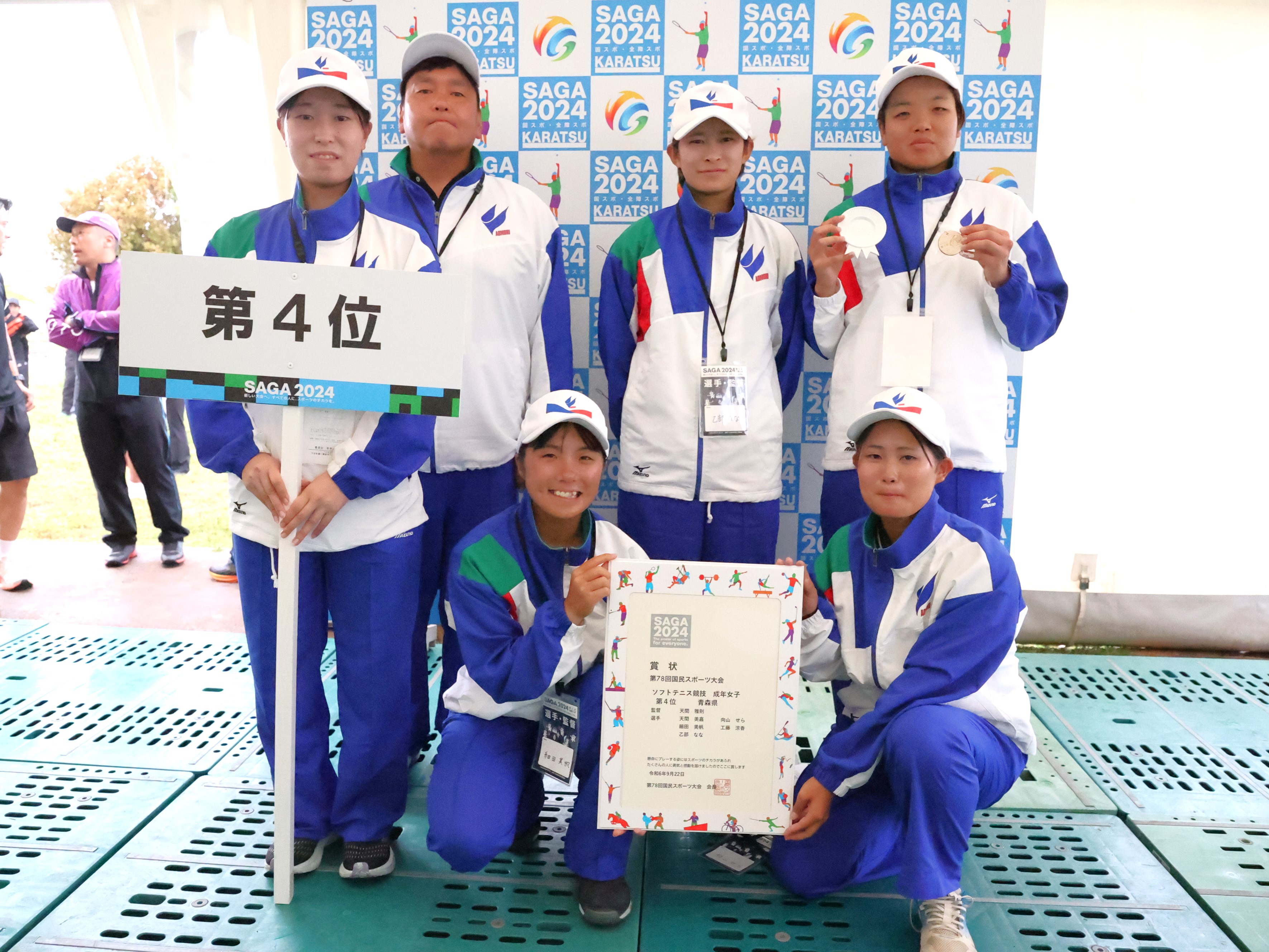 第78回 国民スポーツ大会