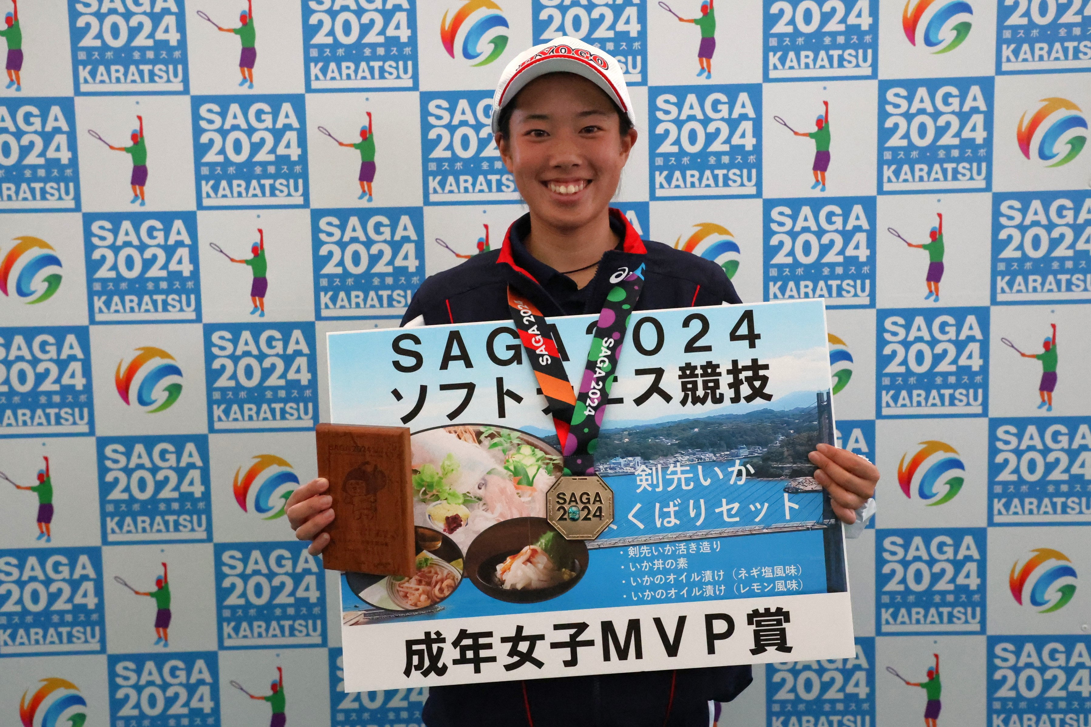 第78回 国民スポーツ大会
