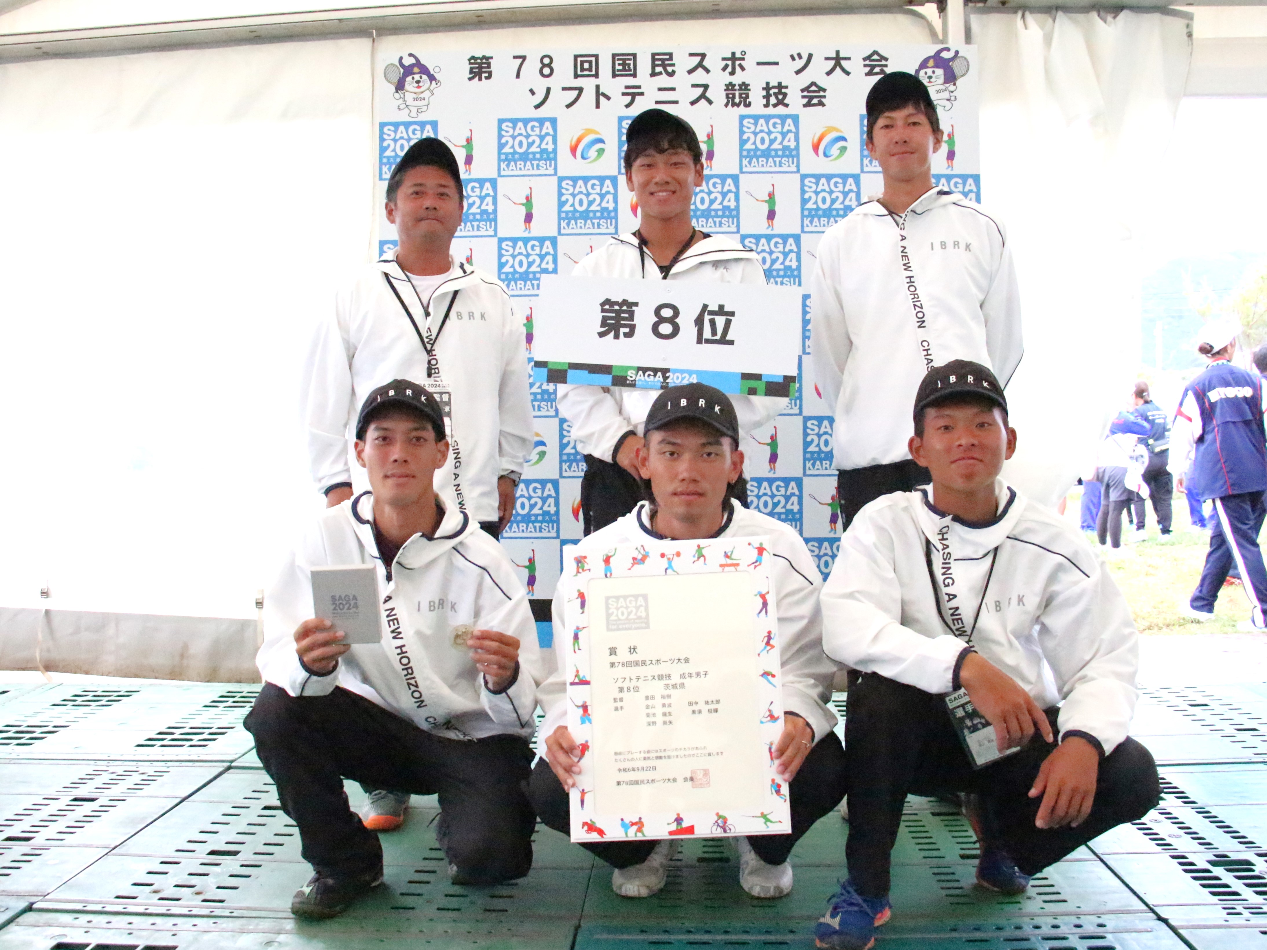 第78回 国民スポーツ大会