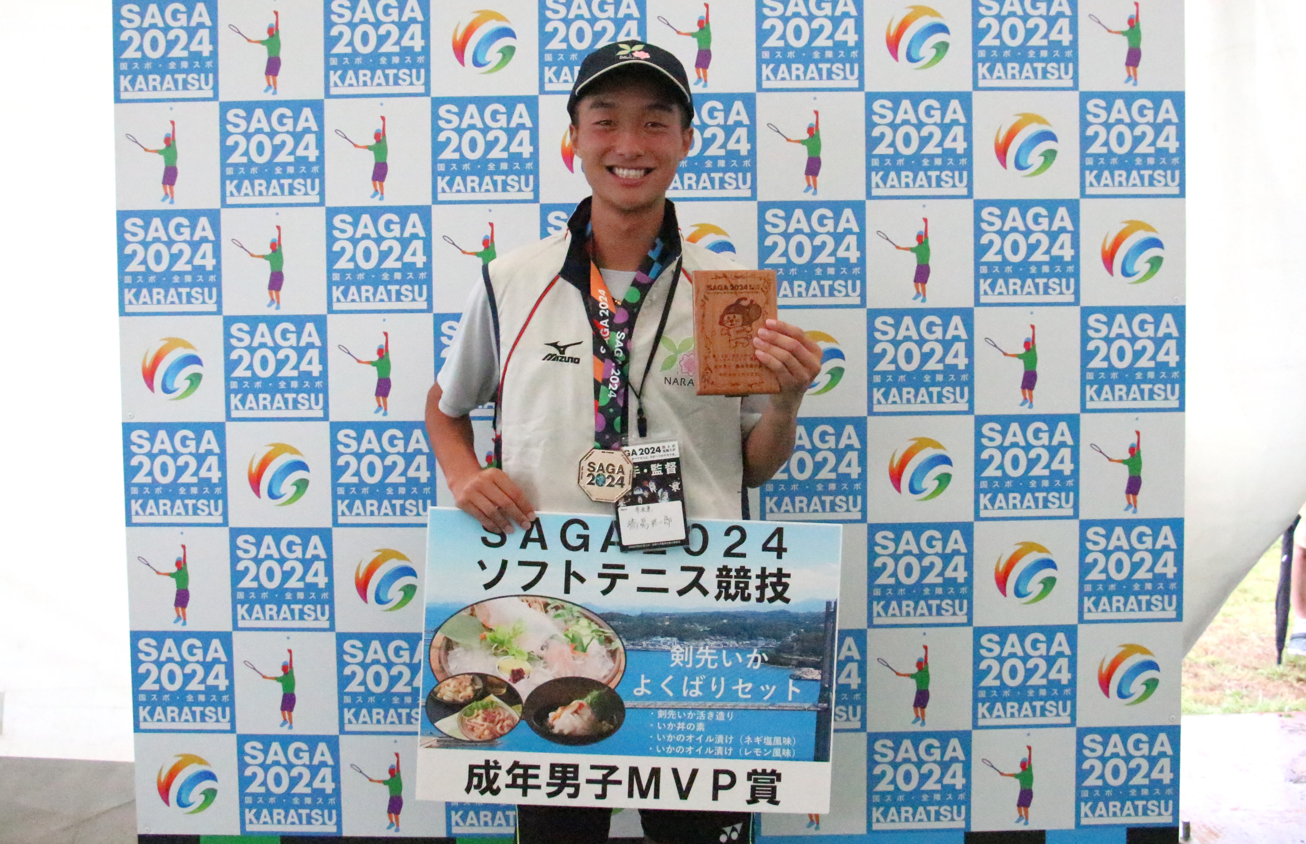 第78回 国民スポーツ大会