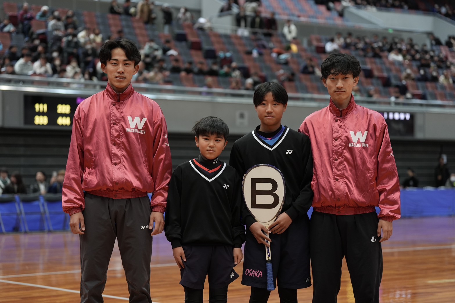 第70回 全日本インドア選手権大会