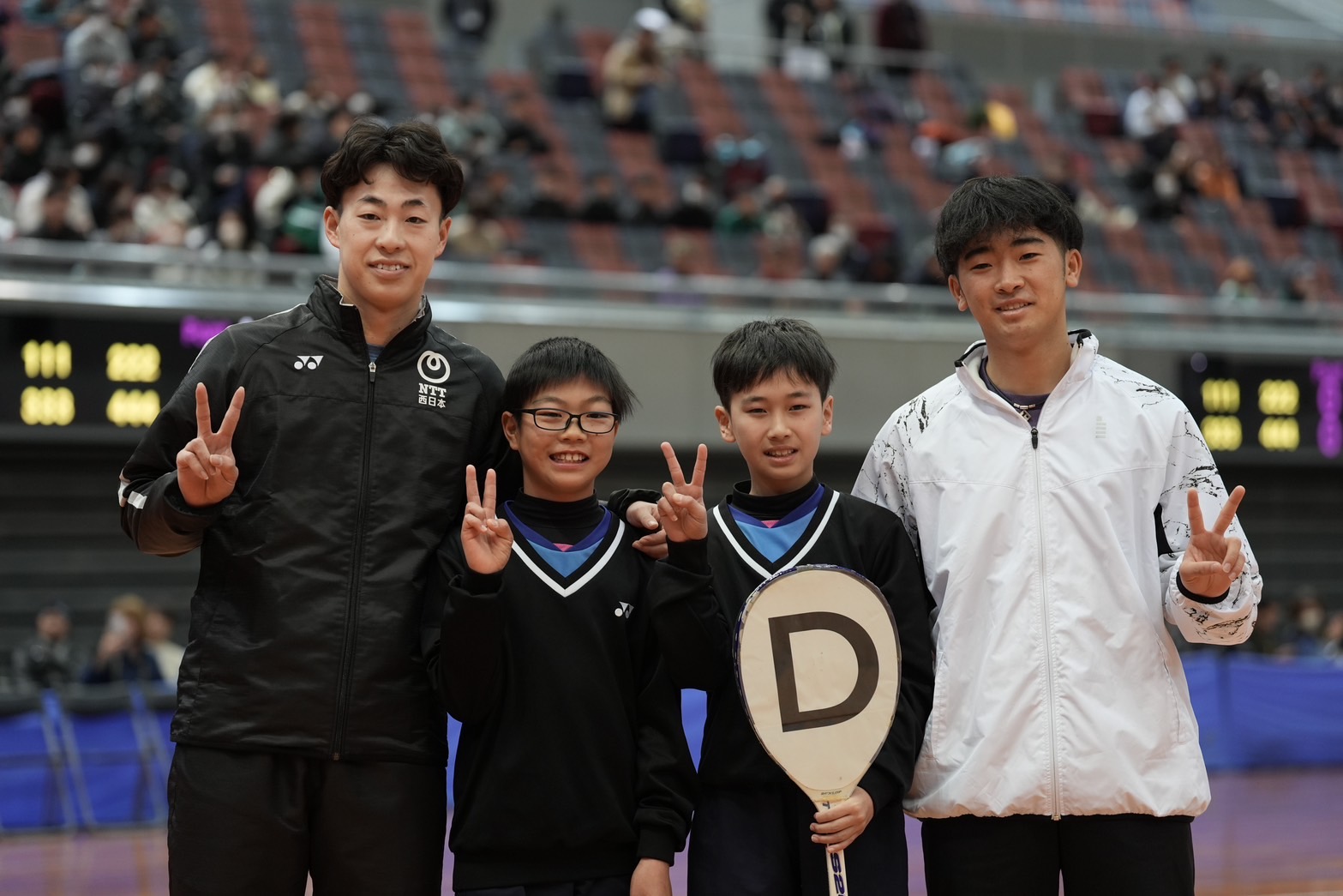 第70回 全日本インドア選手権大会