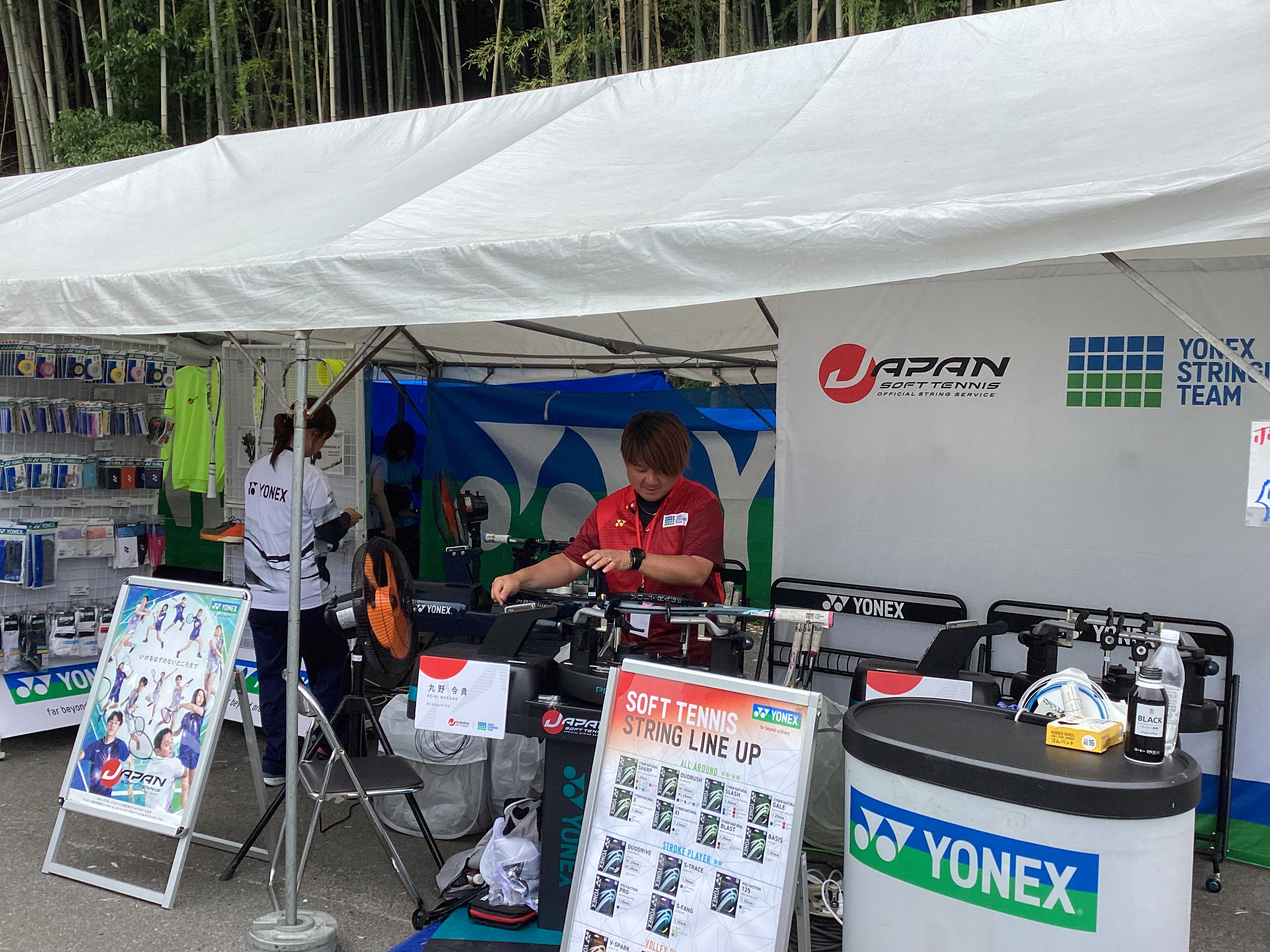 第5回 全日本ミックスダブルス選手権大会
