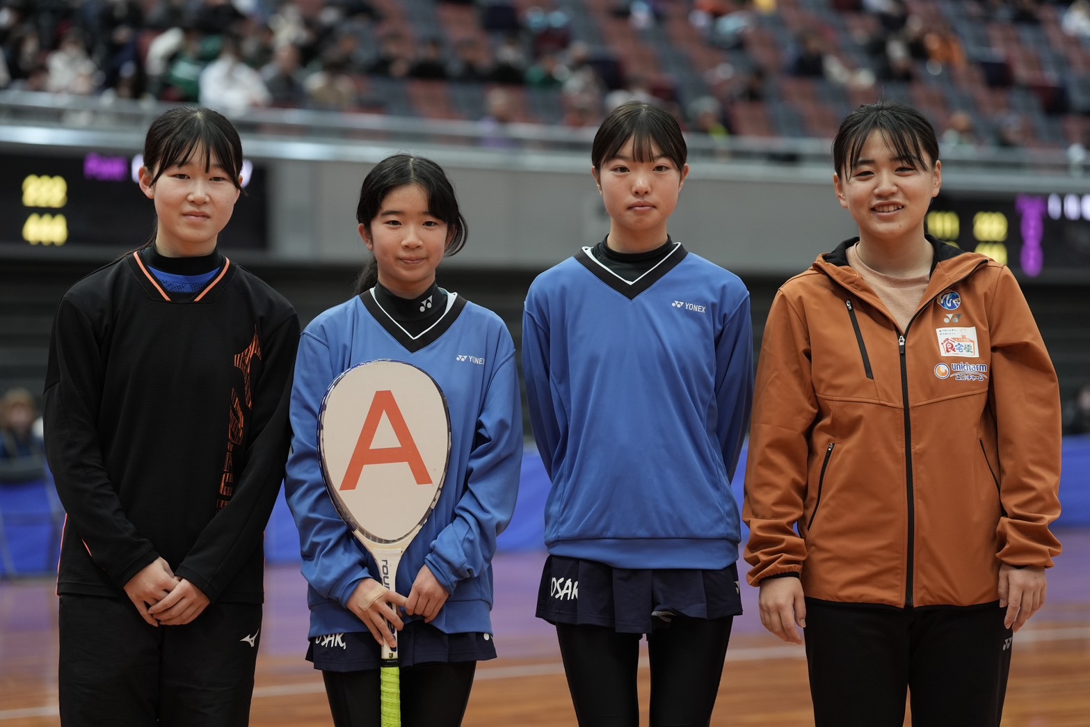 第70回 全日本インドア選手権大会