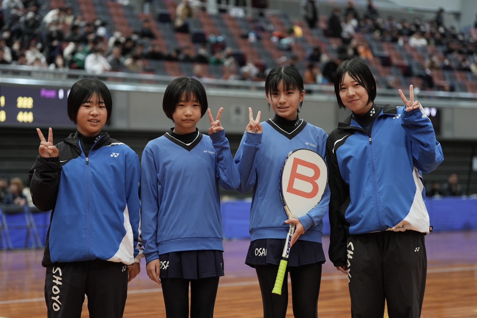 第70回 全日本インドア選手権大会