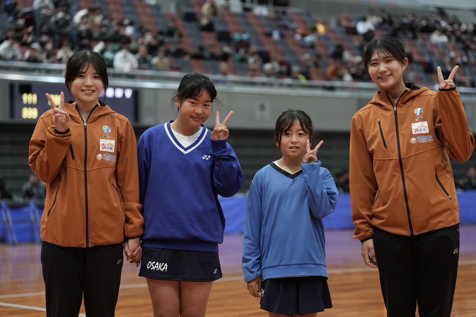 第70回 全日本インドア選手権大会