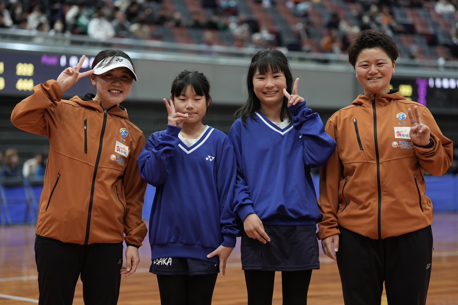 第70回 全日本インドア選手権大会
