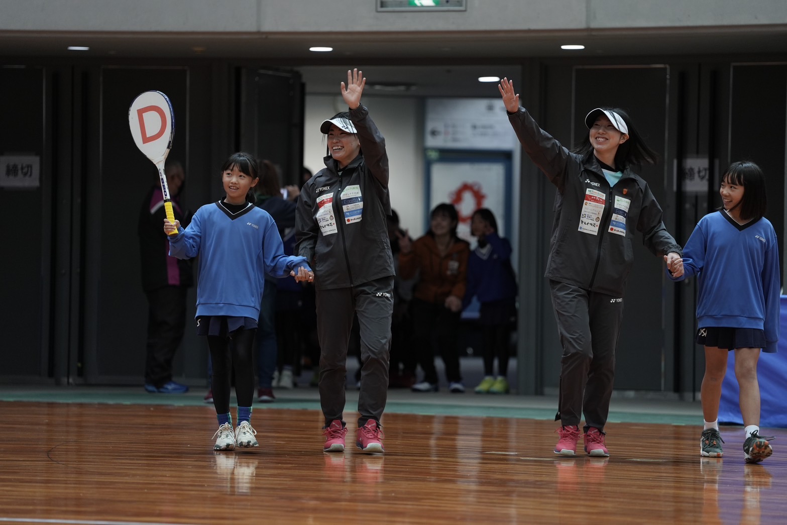 第70回 全日本インドア選手権大会