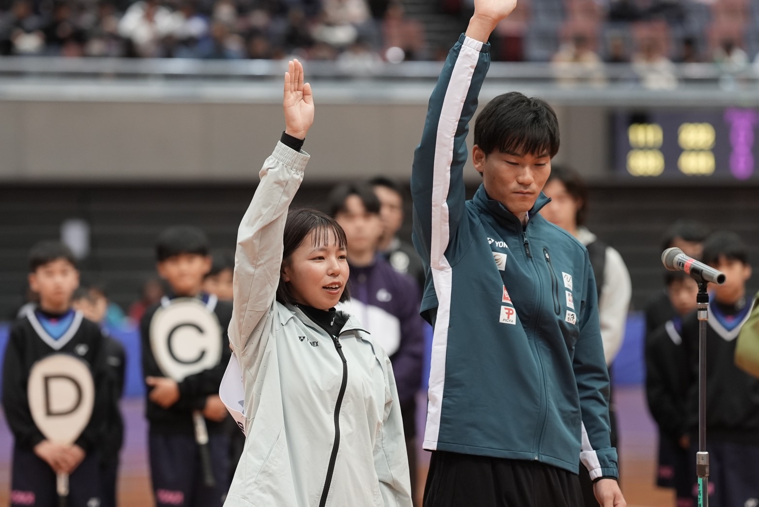 第70回 全日本インドア選手権大会