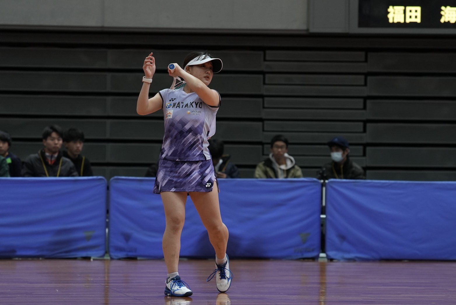第70回 全日本インドア選手権大会
