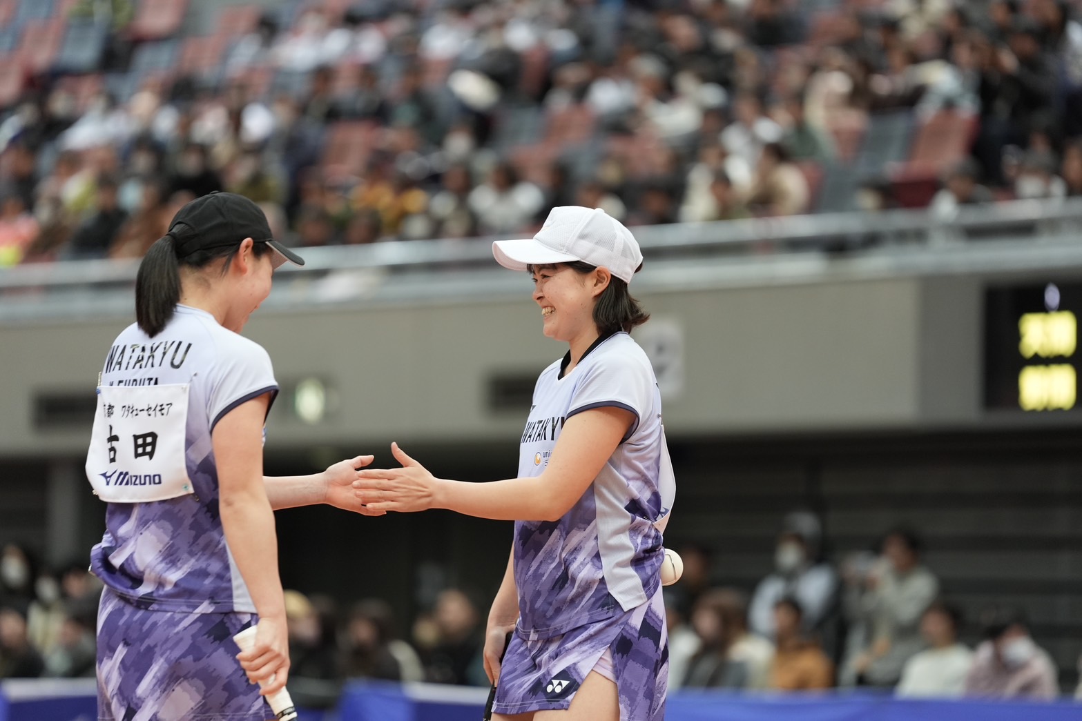 第70回 全日本インドア選手権大会