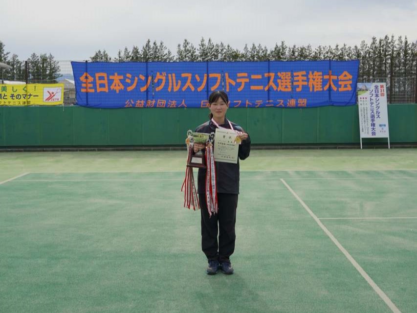 第31回 全日本シングルス選手権大会