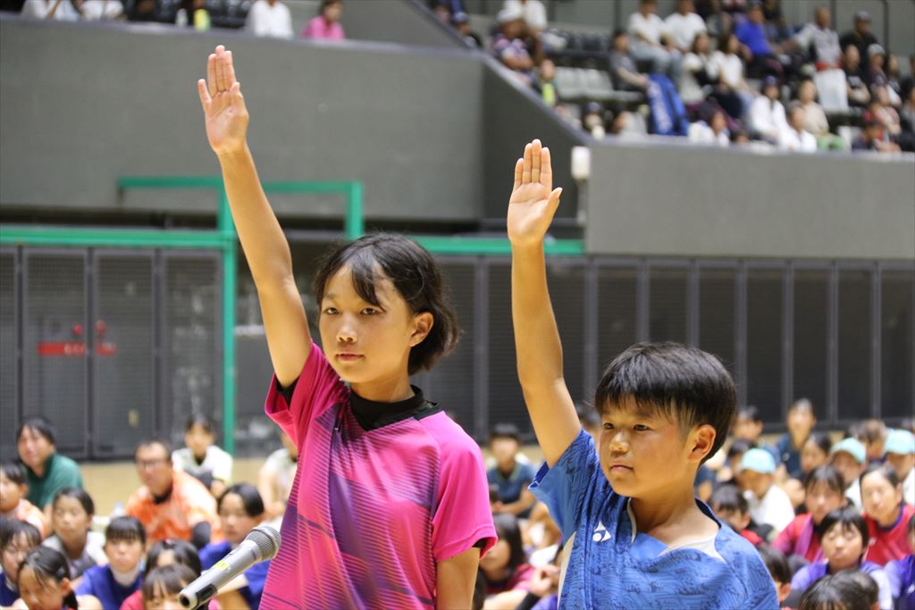 第41回 全日本小学生選手権大会