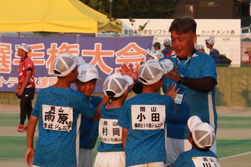 第41回 全日本小学生選手権大会
