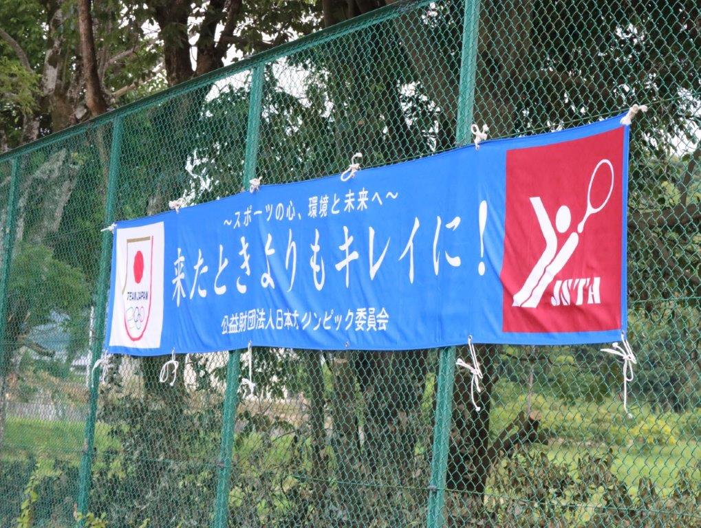 第5回 全日本ミックスダブルス選手権大会