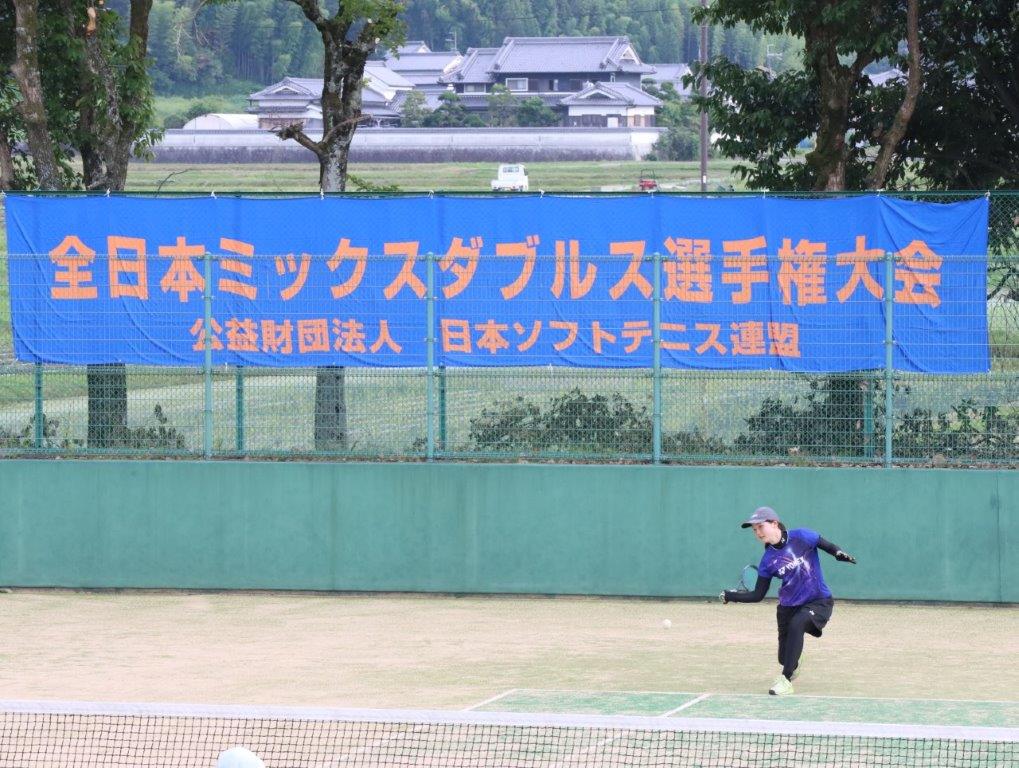 第5回 全日本ミックスダブルス選手権大会
