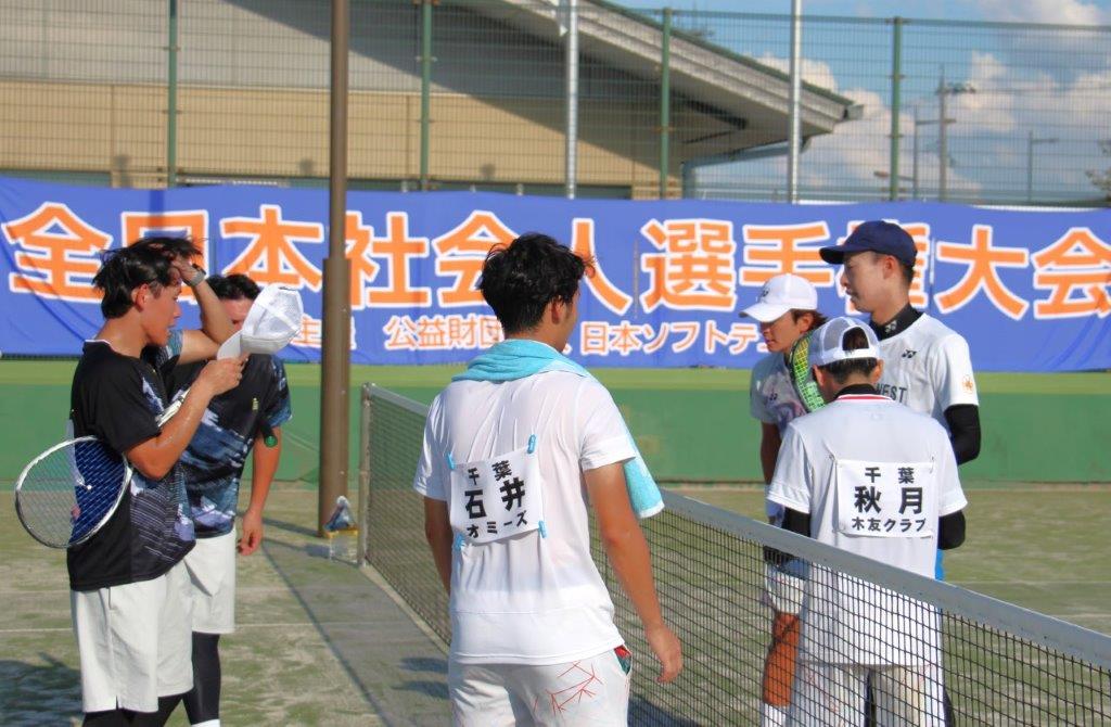 第52回 全日本社会人選手権大会