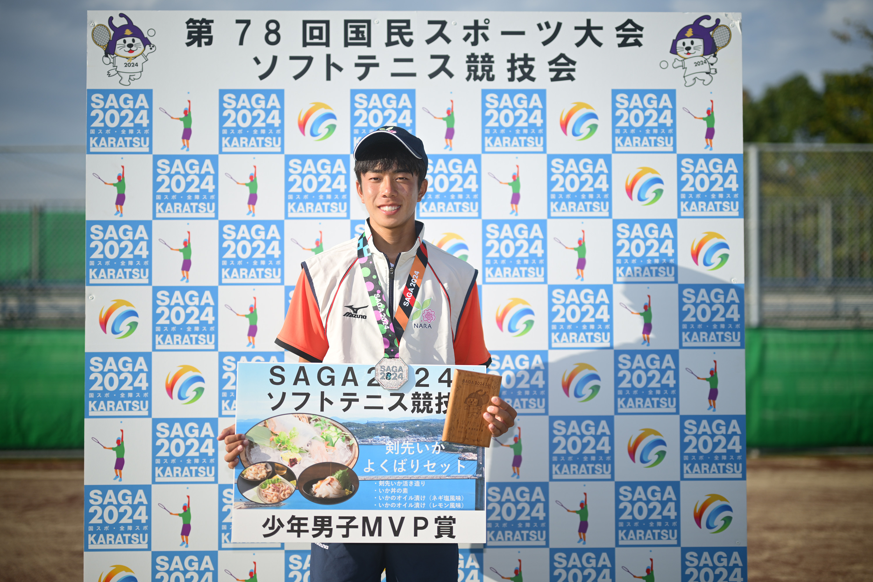 第78回 国民スポーツ大会