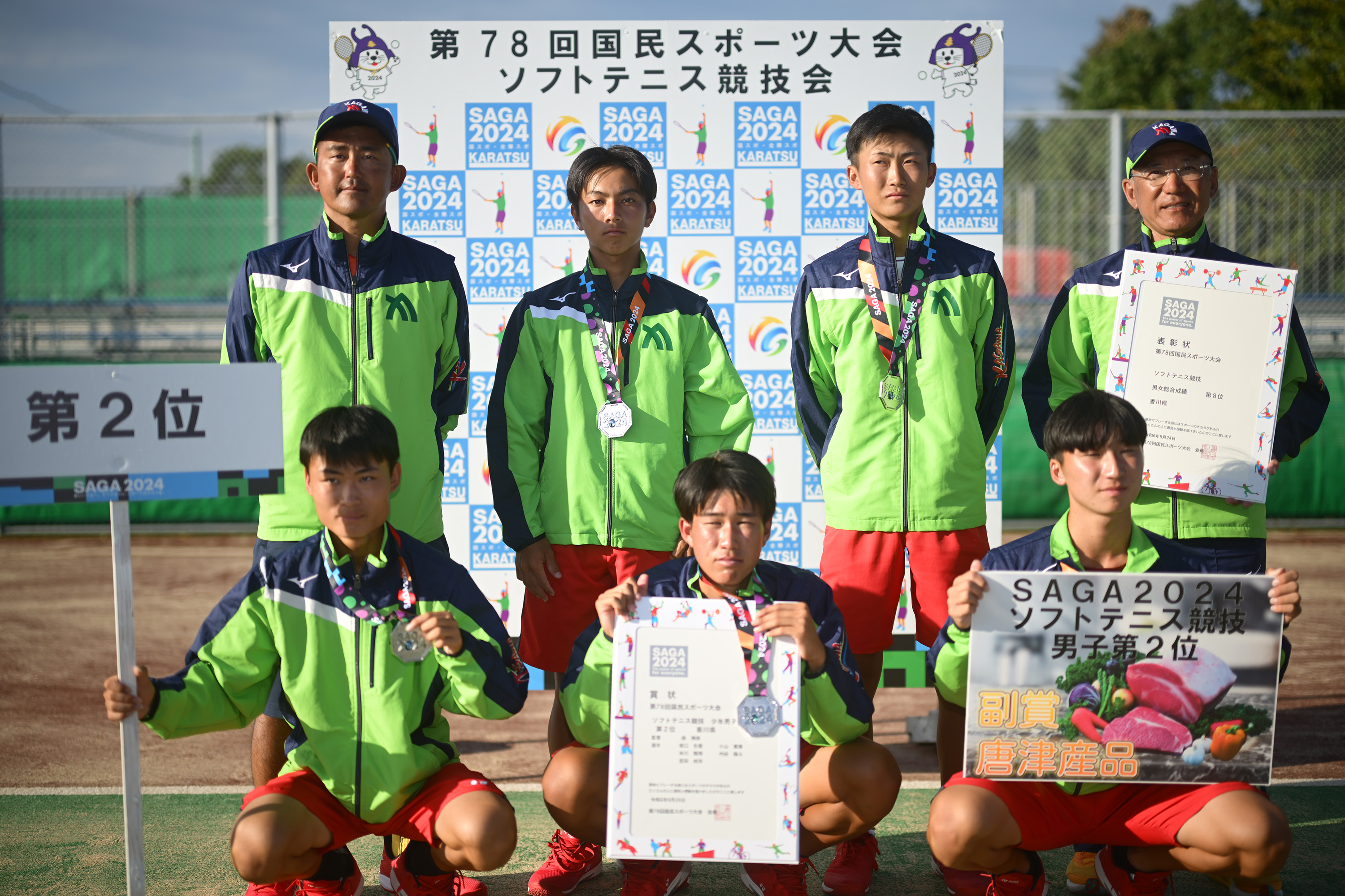 第78回 国民スポーツ大会