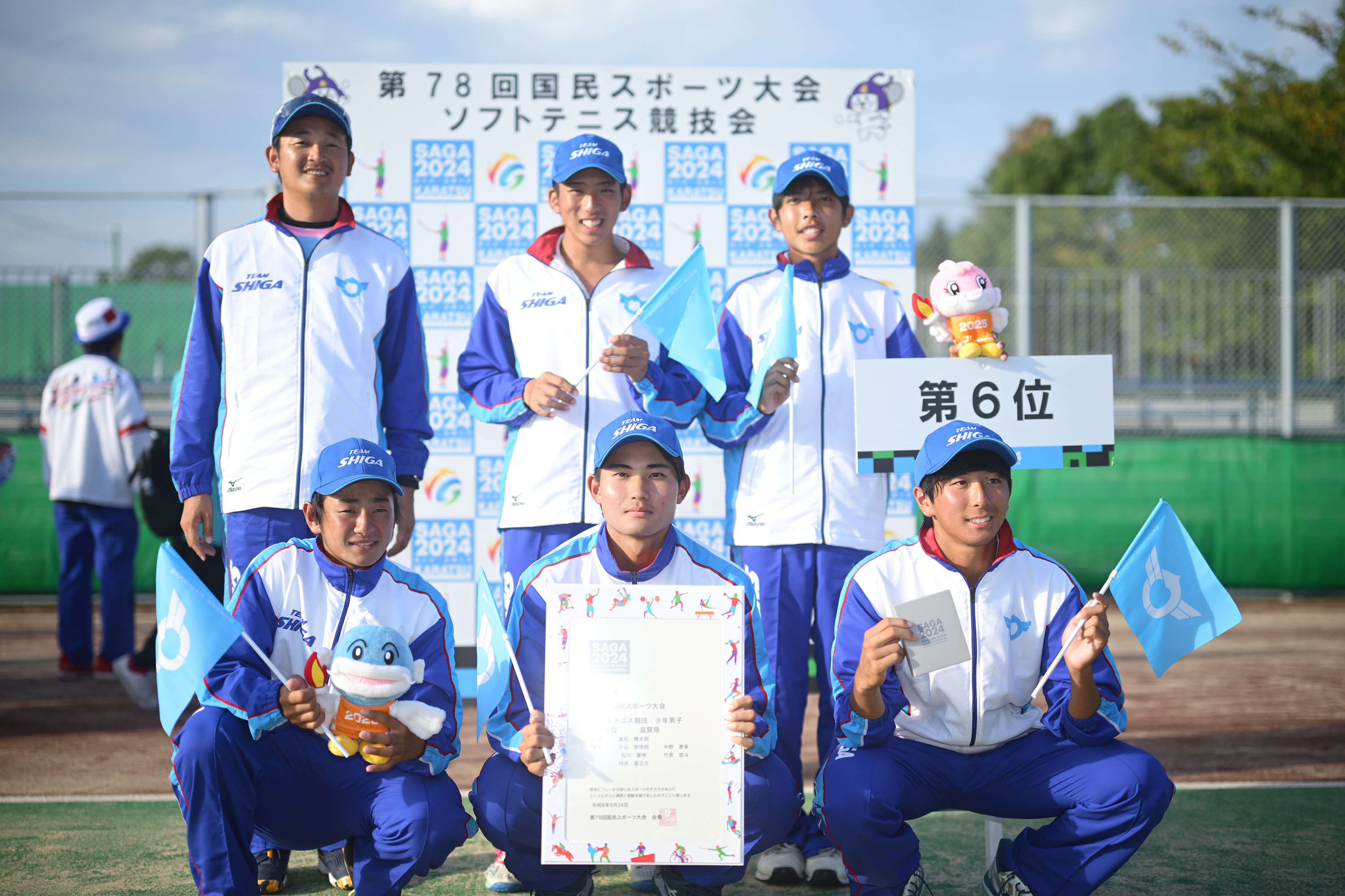 第78回 国民スポーツ大会