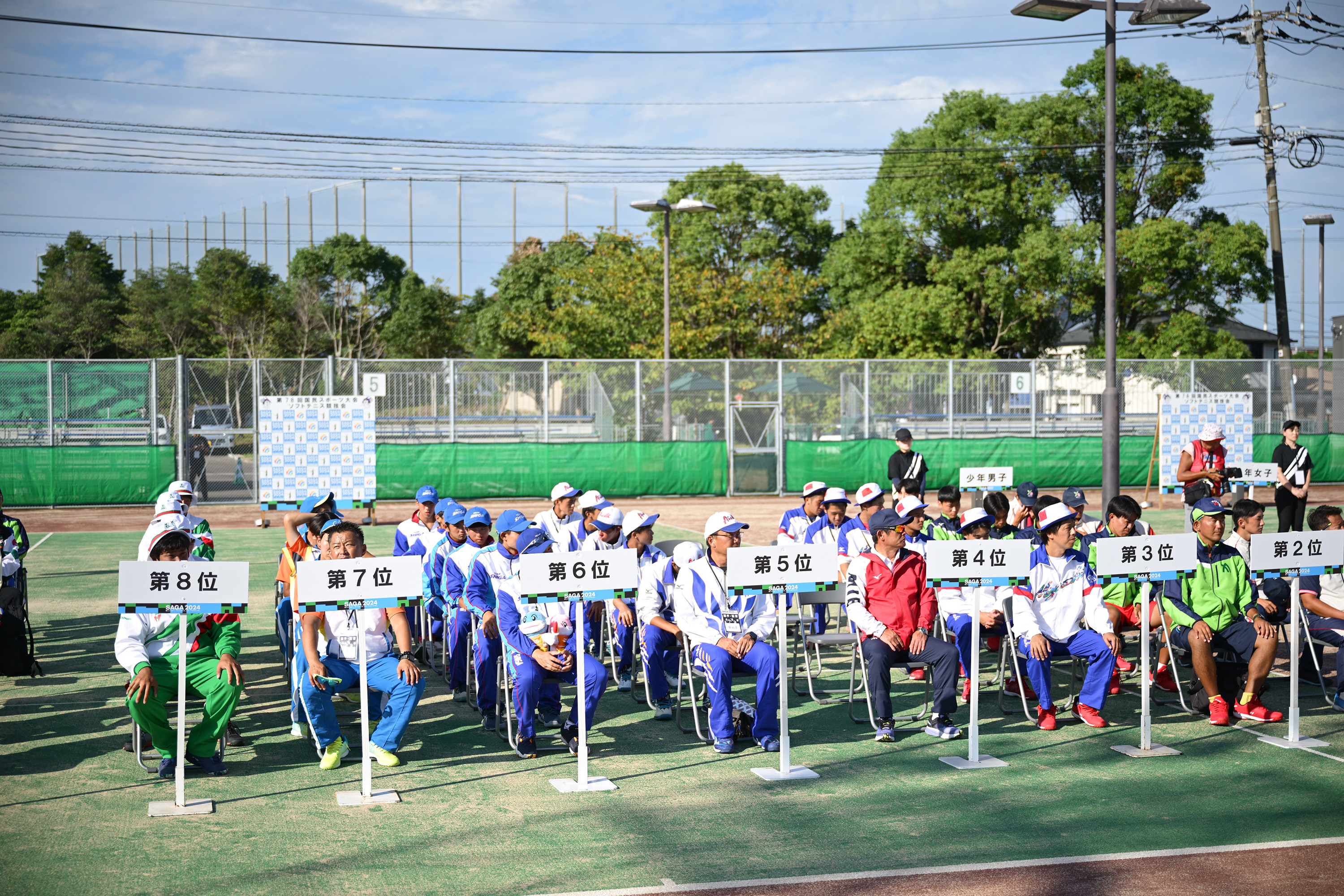 第78回 国民スポーツ大会