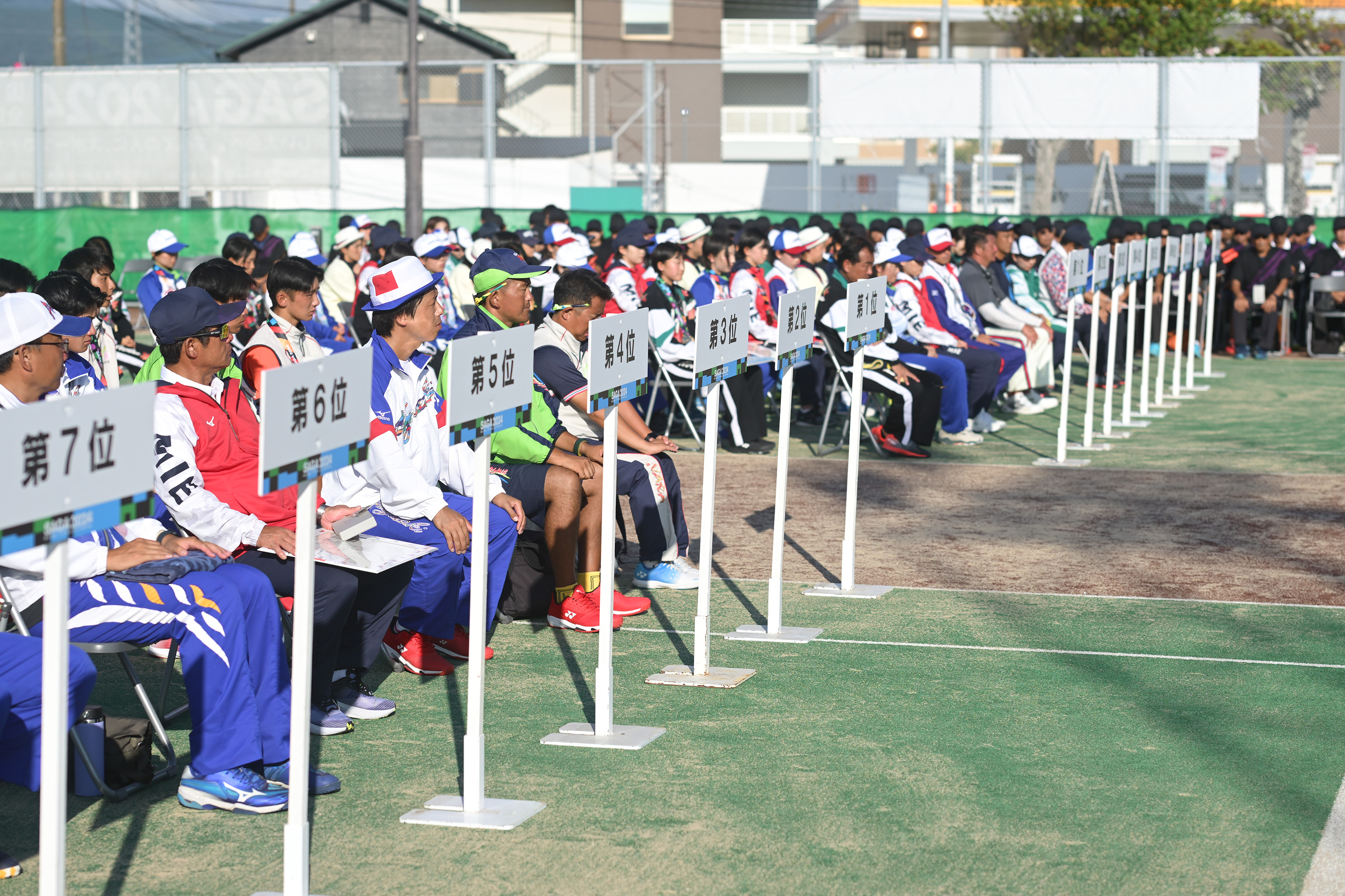 第78回 国民スポーツ大会