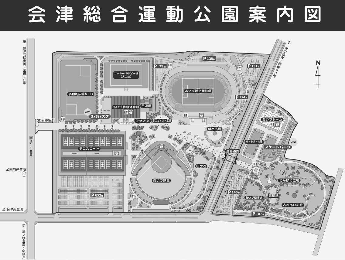 第31回 全日本シングルス選手権大会