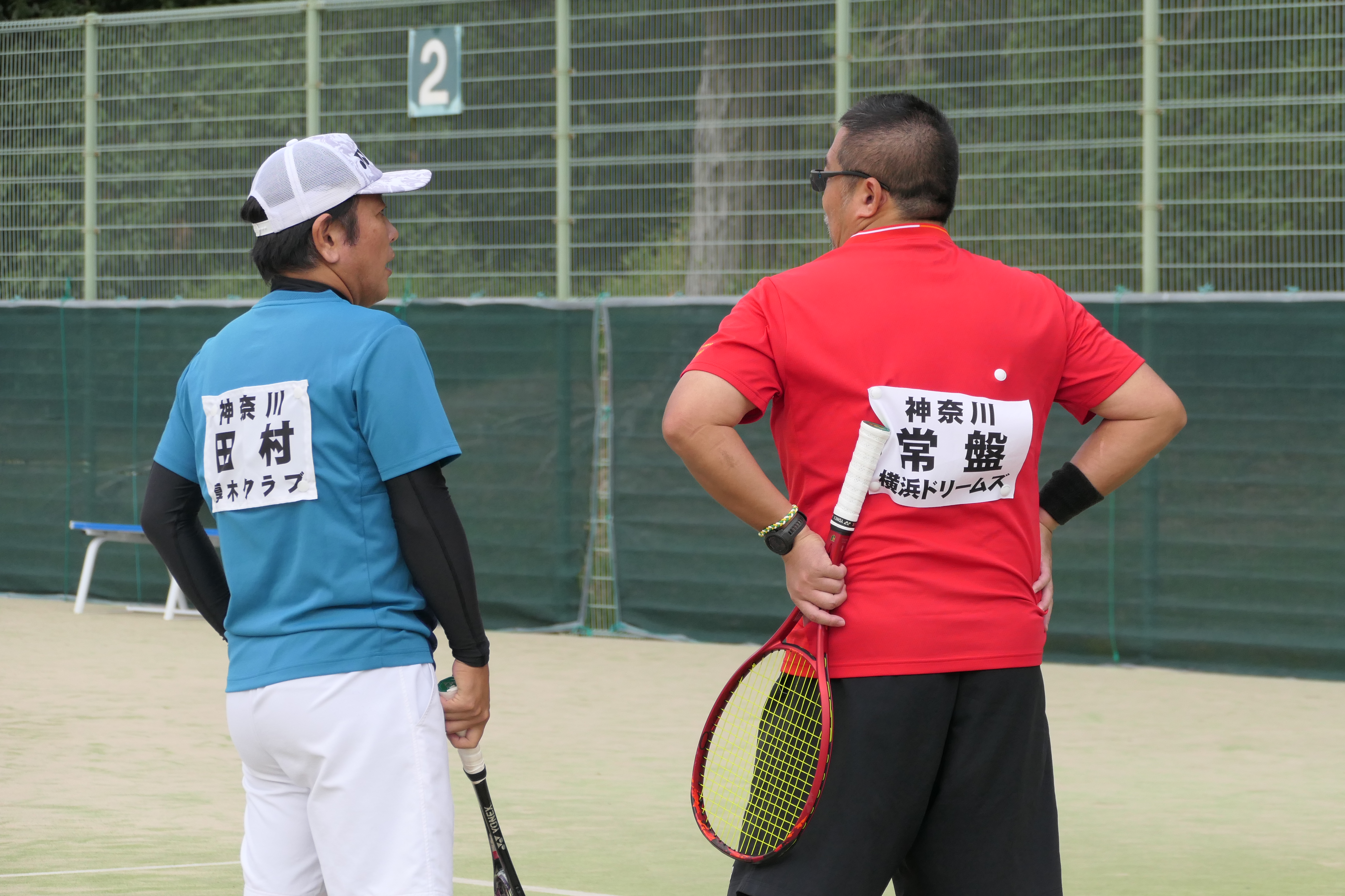 第29回 全日本シニア選手権大会