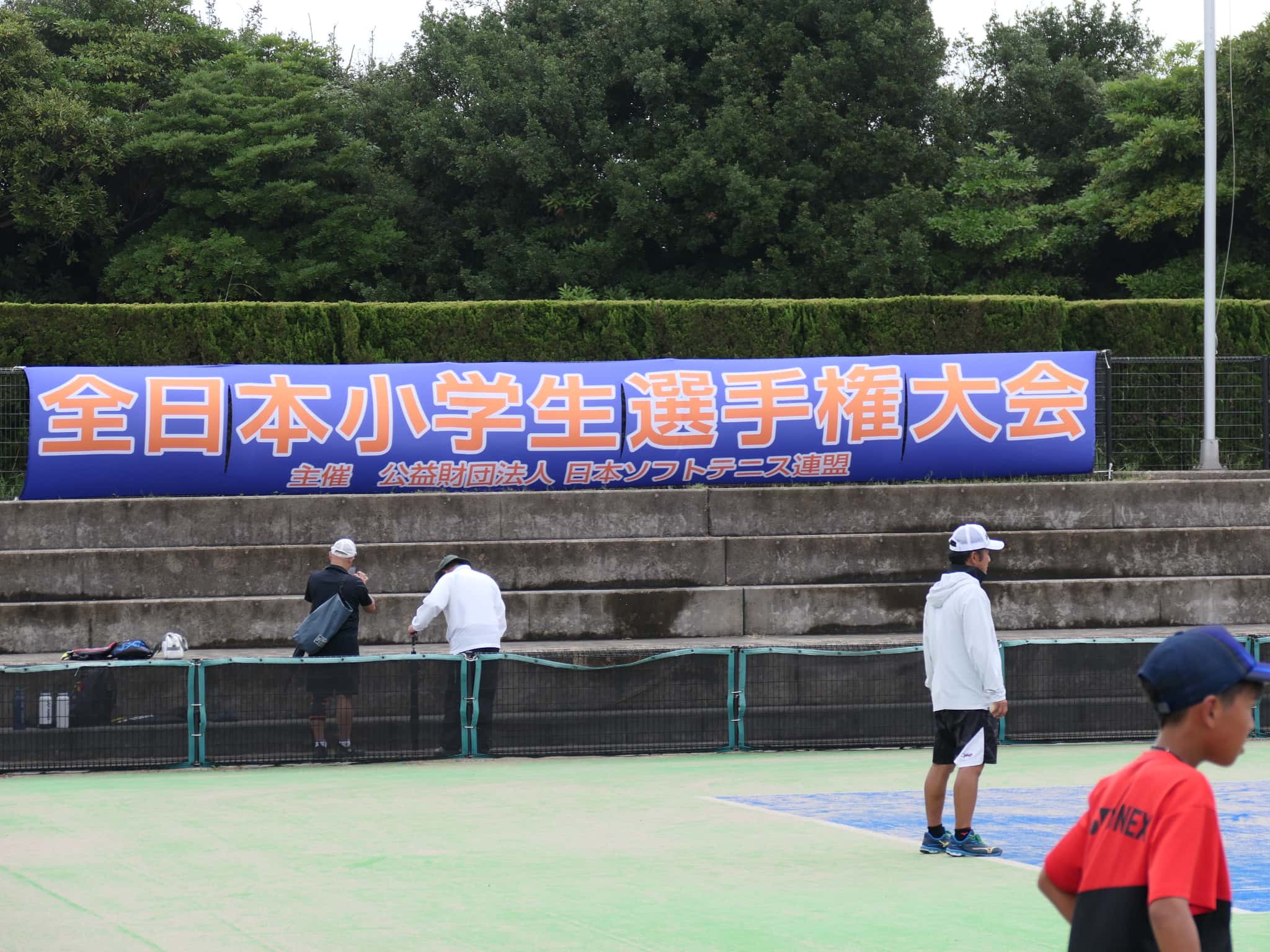 第42回 全日本小学生選手権大会
