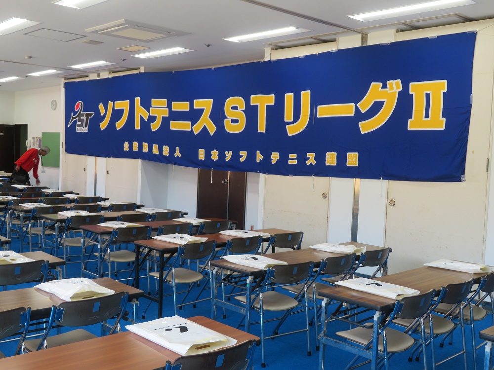 第3回 STリーグ Ⅱ