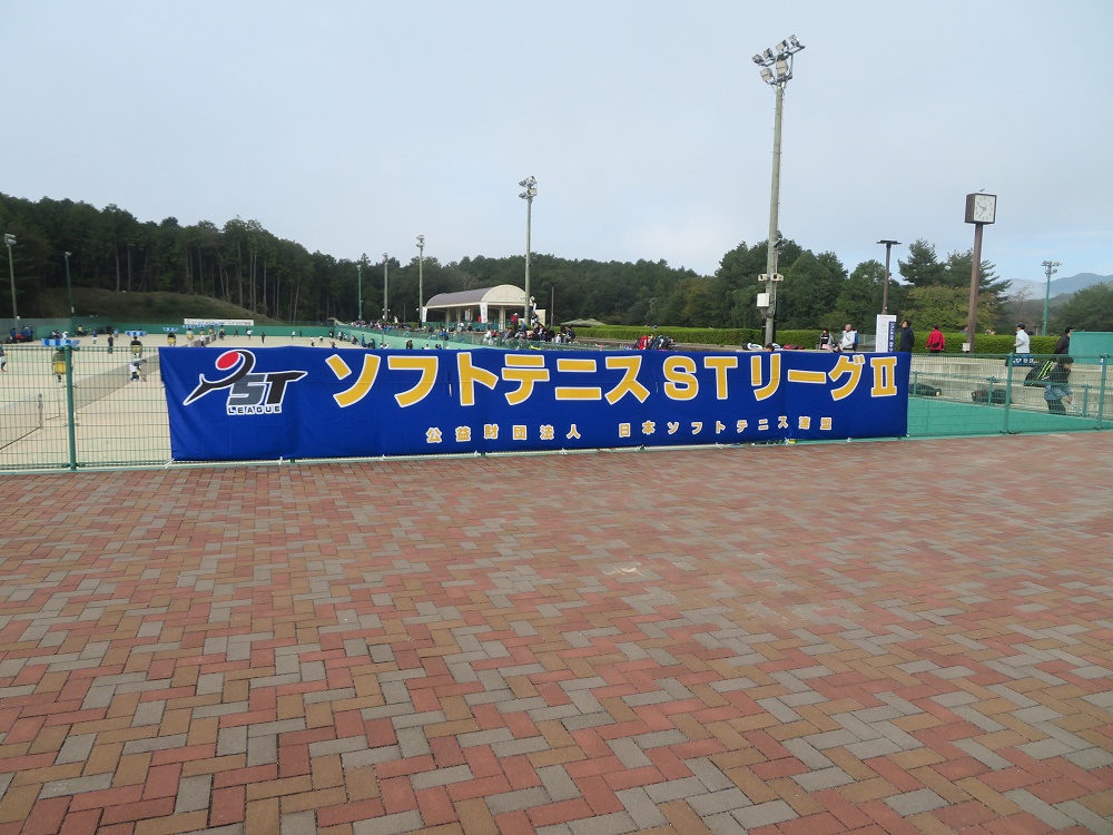 第3回 STリーグ Ⅱ