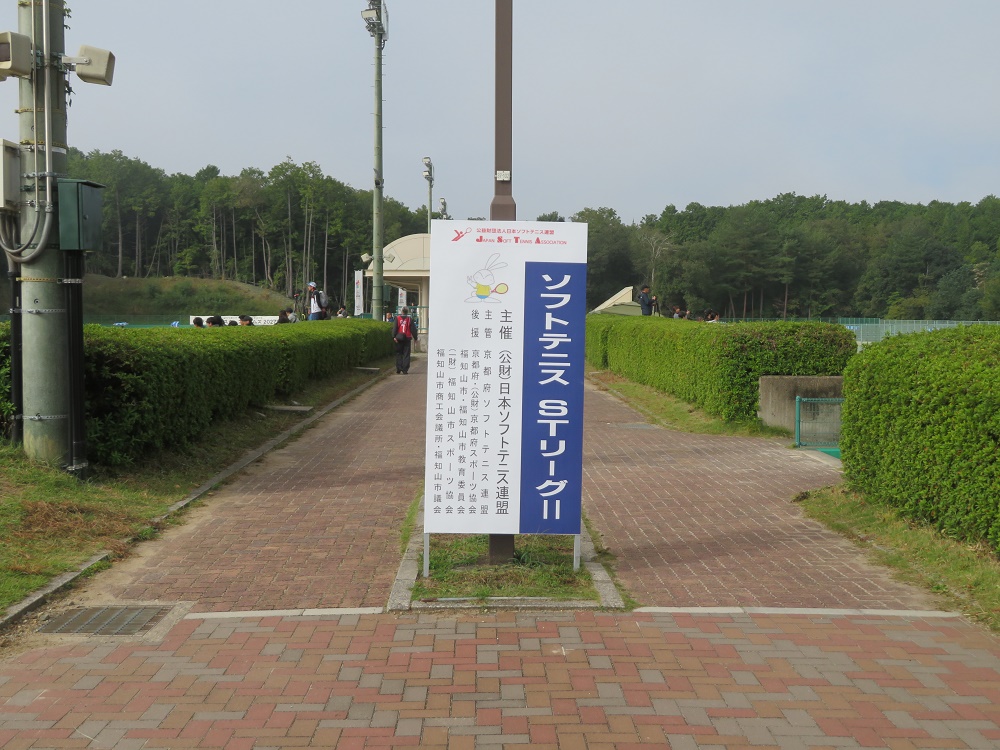 第3回 STリーグ Ⅱ