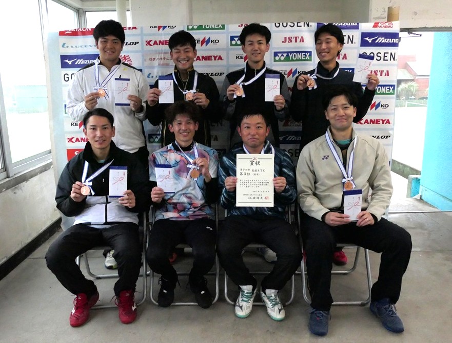 第32回 全日本クラブ選手権大会
