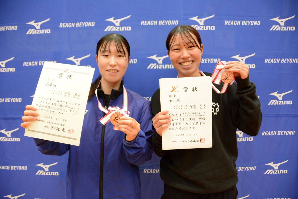 第71回 全日本インドア選手権大会