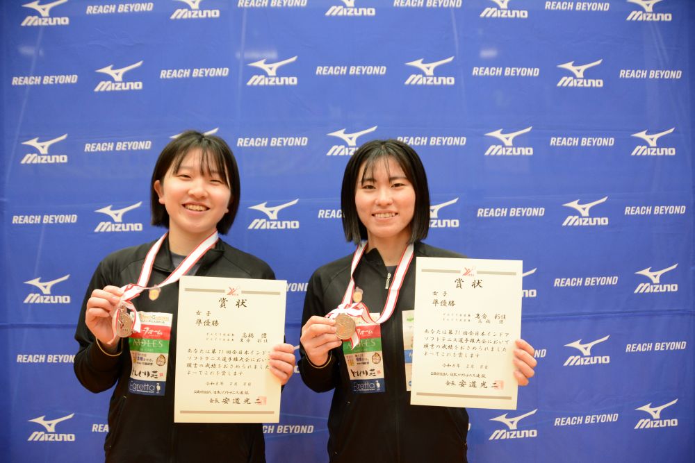 第71回 全日本インドア選手権大会