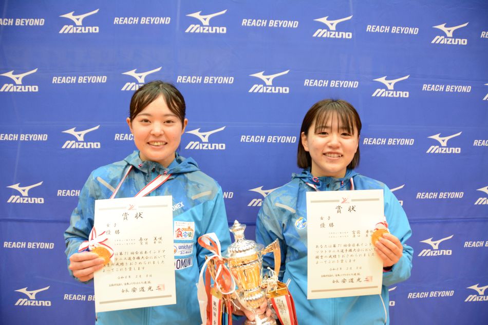 第71回 全日本インドア選手権大会