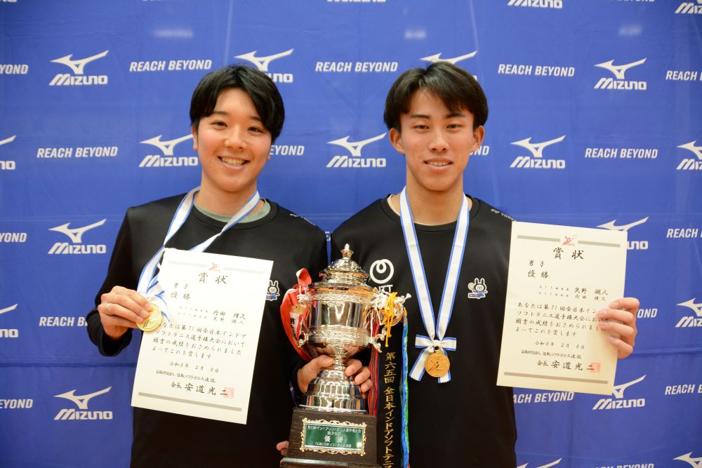 第71回 全日本インドア選手権大会