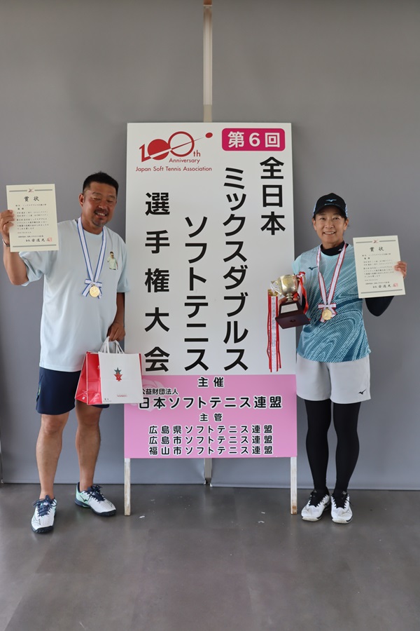 第6回 全日本ミックスダブルス選手権大会