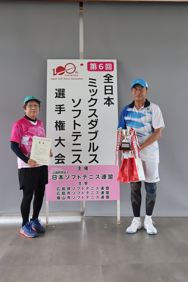 第6回 全日本ミックスダブルス選手権大会