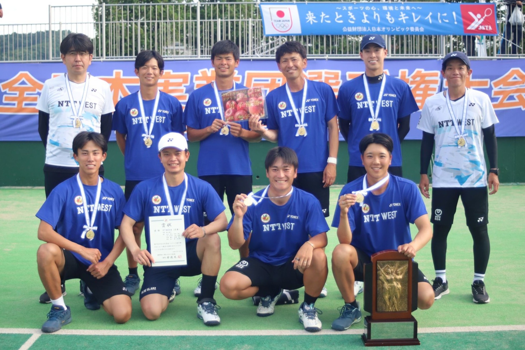 男子第70回・女子第69回 全日本実業団選手権大会