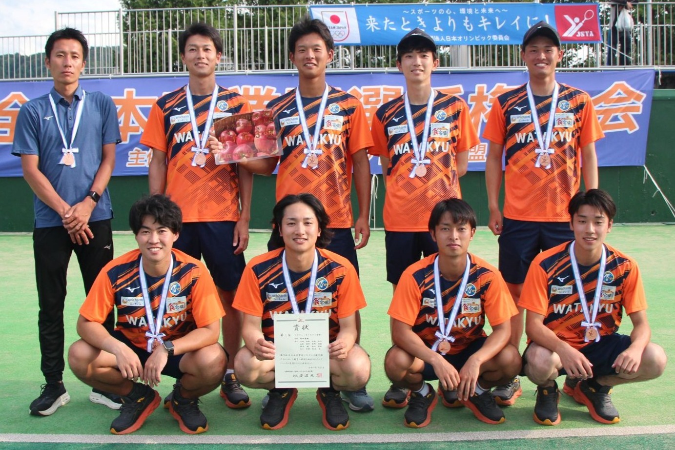 男子第70回・女子第69回 全日本実業団選手権大会