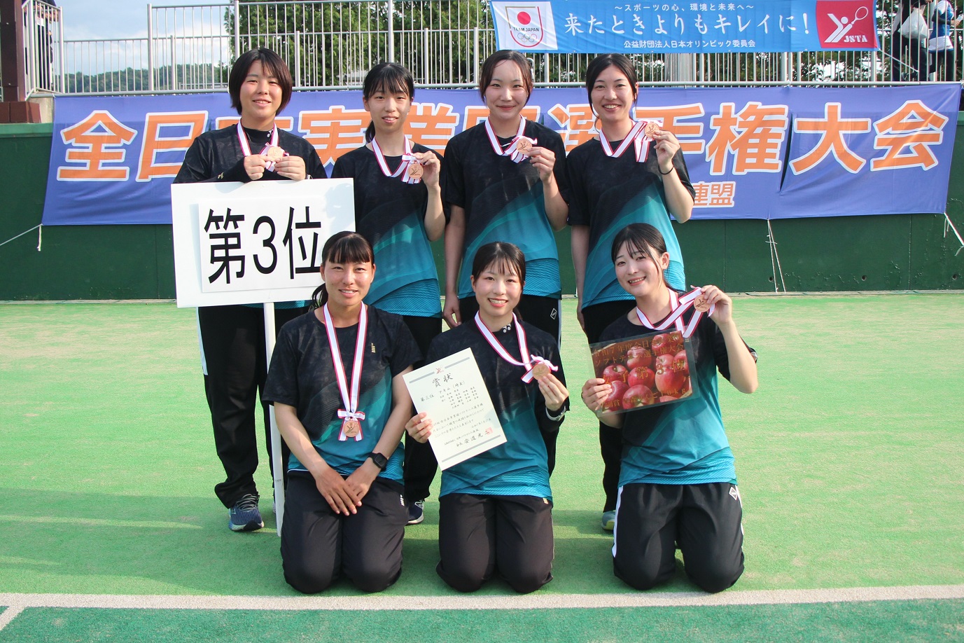 男子第70回・女子第69回 全日本実業団選手権大会