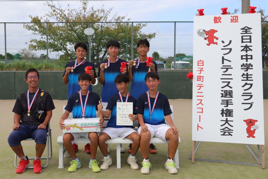 全日本中学生クラブ選手権プレ大会
